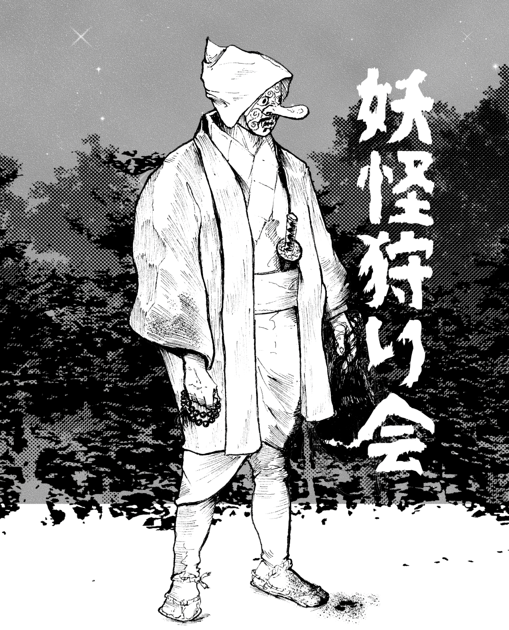 Yokai Hunters Society